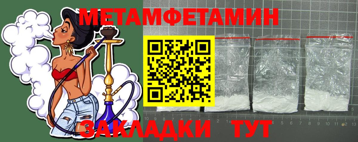 АМФ Premium Холмск