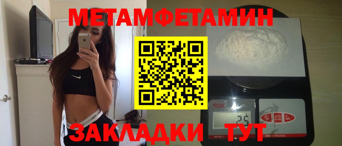 Амфетамин  Amphetamine  Вход с VPN  АМФЕТАМИН VHQ  Холмск 