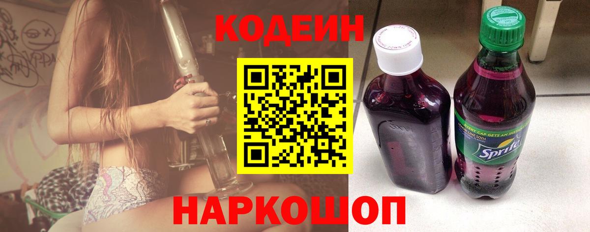Холмск  Экстази  Конопля  Меф МЯУ МЯУ   Гашиш  Вход с VPN  АМФЕТАМИН кристаллы  Кокаин 