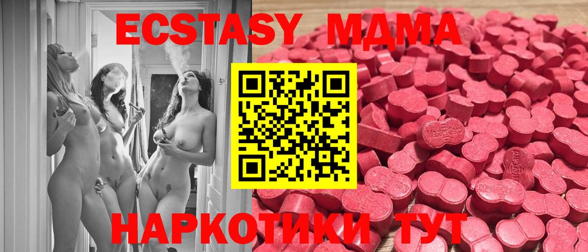 Холмск  Ecstasy Philipp Plein  Экстази Дубай  Вход с VPN 
