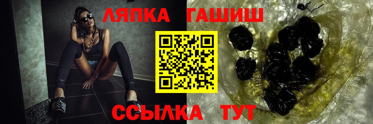 ГАШИШ Cannabis Холмск