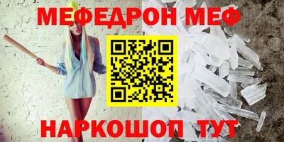 дживик Краснокаменск