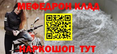 кокаин перу Кунгур