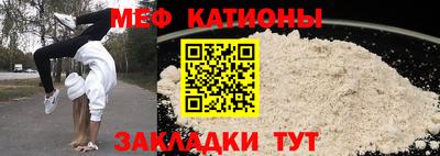 дживик Краснокаменск