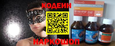 дживик Краснокаменск