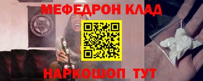 кокс Краснодар