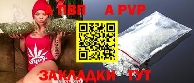 дживик Краснокаменск