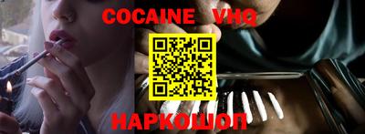 кокаин перу Кунгур