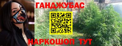 кокс Краснодар