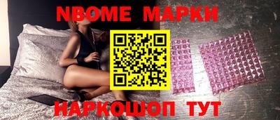 дживик Краснокаменск
