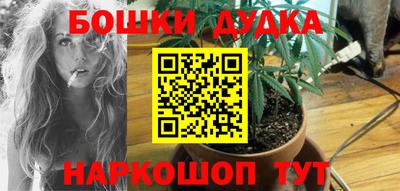 дживик Краснокаменск