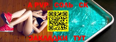 дживик Краснокаменск