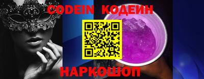 кокс Краснодар