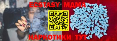 дживик Краснокаменск