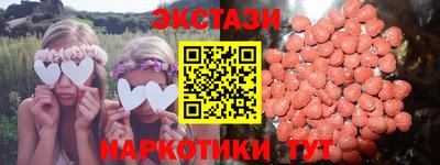 дживик Краснокаменск