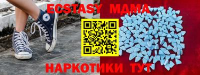 ECSTASY Краснознаменск
