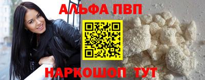 дживик Краснокаменск