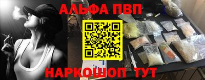 молекула духа Кулебаки