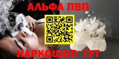 дживик Краснокаменск