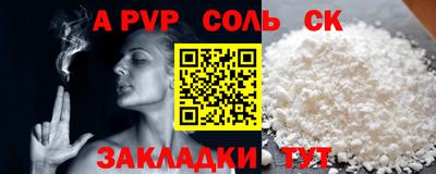 кокс Краснодар