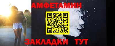кокс Краснодар