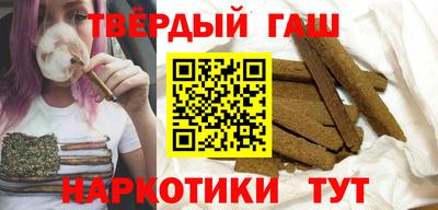 дживик Краснокаменск