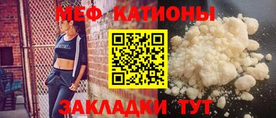 дживик Краснокаменск