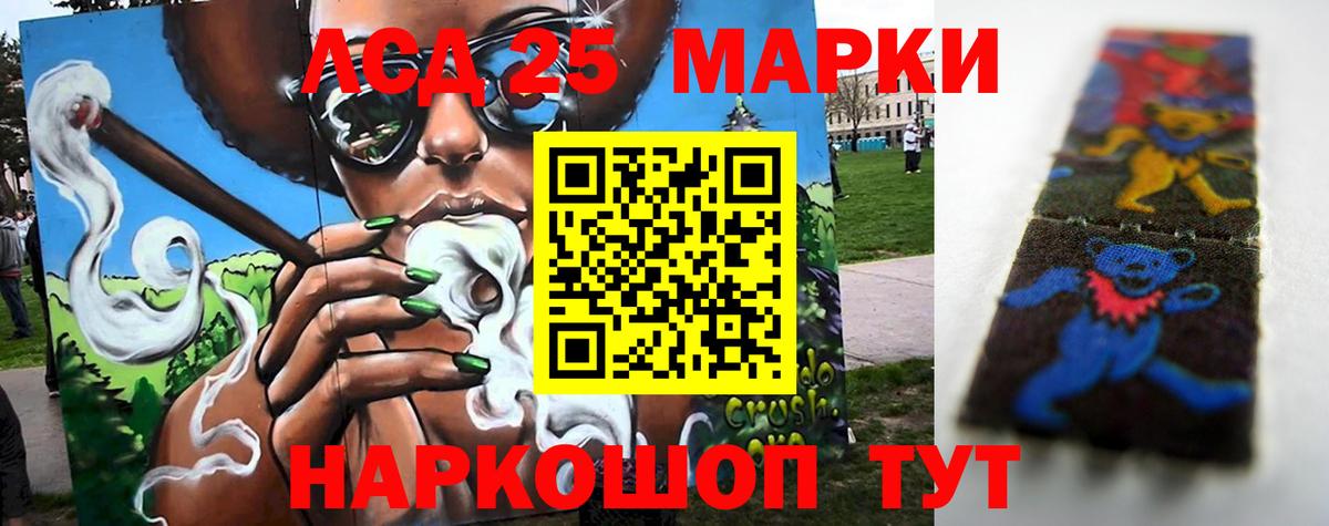 Холмск  Лсд 25 экстази  Вход с VPN  ЛСД экстази ecstasy  Лсд 25 экстази кислота 