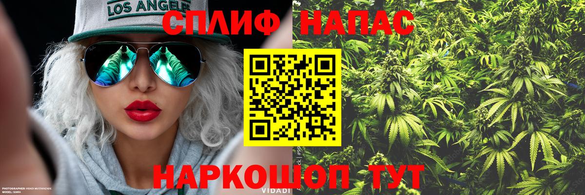 Конопля White Widow Холмск